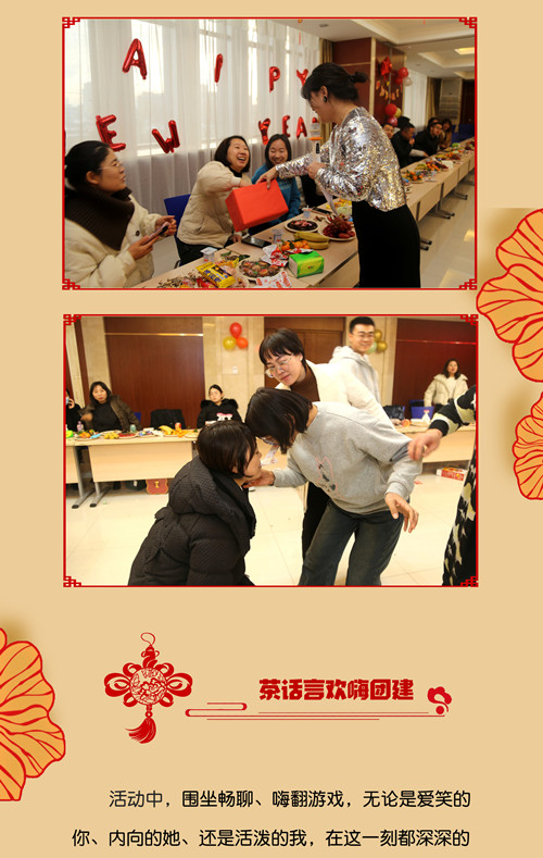 元旦活动-4_副本.jpg