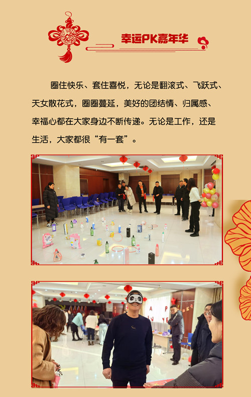 元旦活动-10_副本.jpg