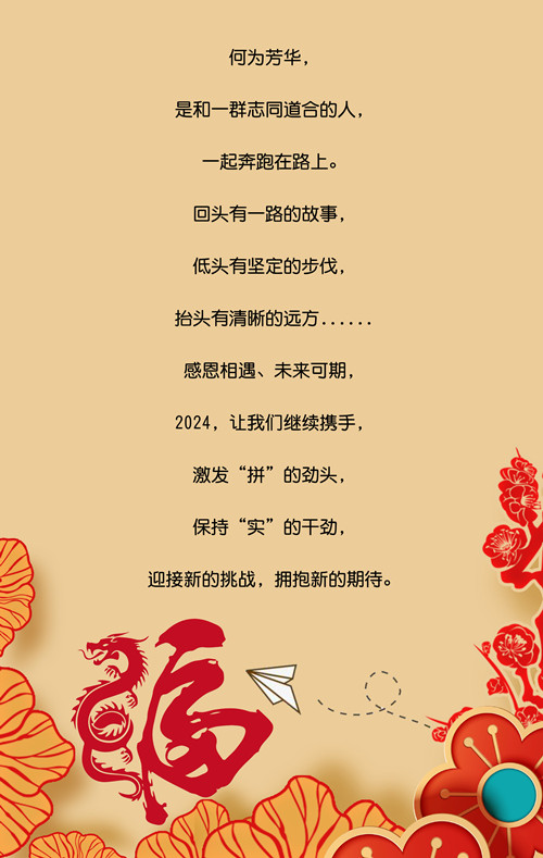 元旦活动-12_副本.jpg