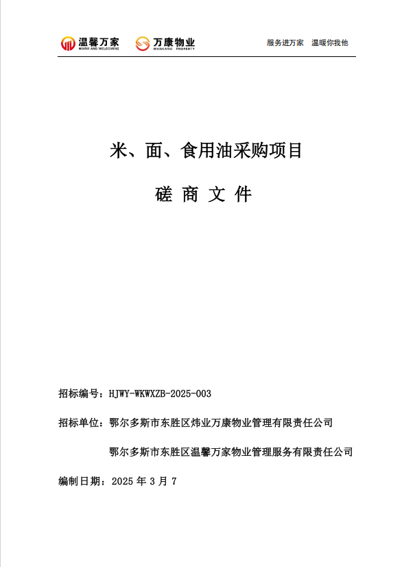 米面1.jpg