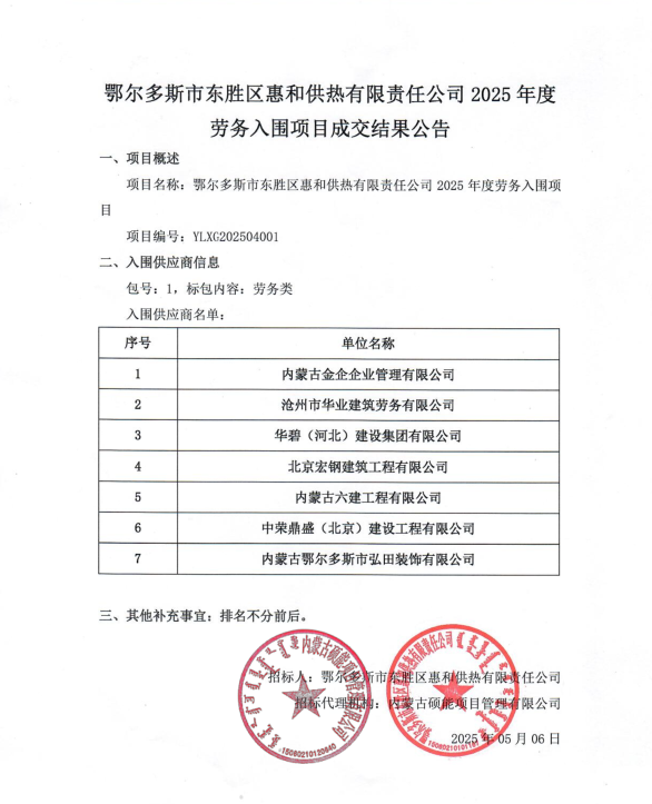 白星宇.png