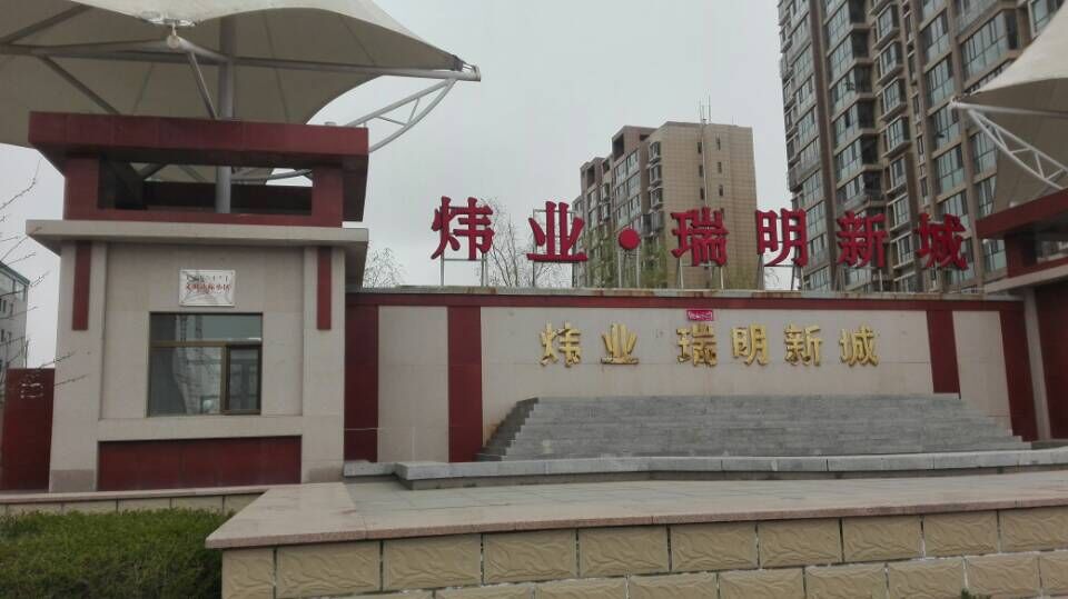 QQ图片20160415121639.jpg