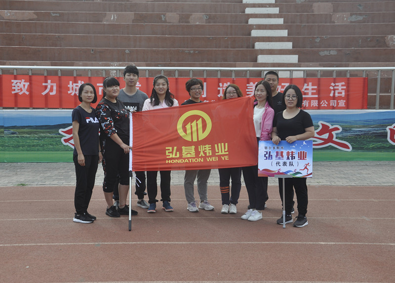 运动会1.jpg