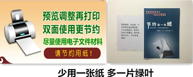 纸.jpg