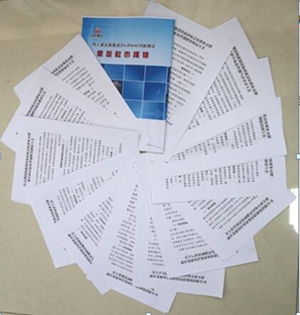 QQ图片20180528100647.jpg