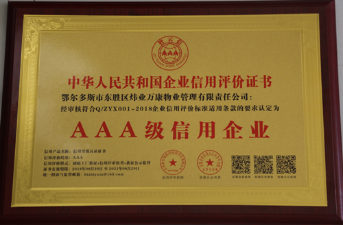 QQ图片20180907093503_副本.png