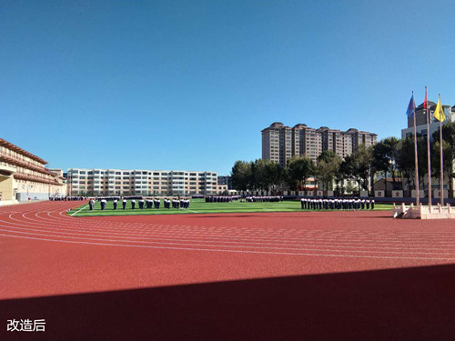 伊克昭中学操场改造后_副本.jpg