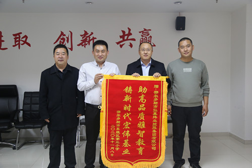 931badd577eb8d8d5511d7b71f4d25c_副本.jpg