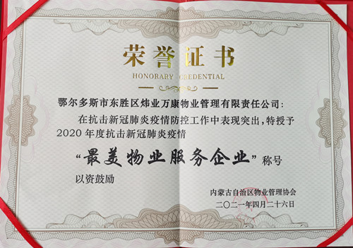 ca682d3cda99ed1a0353ed7e2596da6_副本_副本.jpg