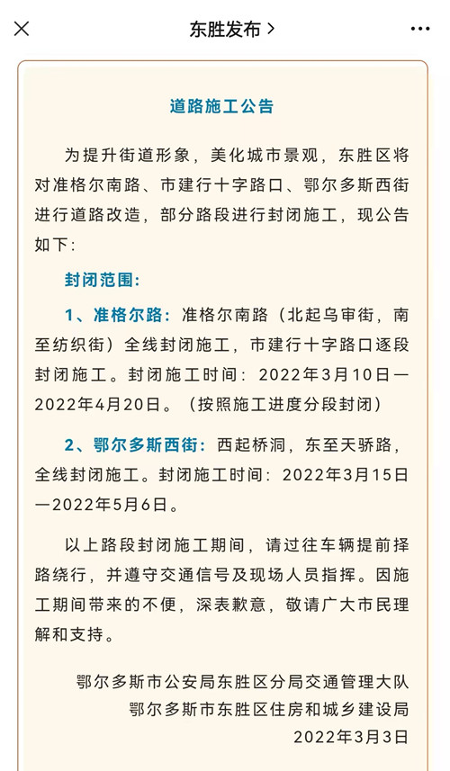 微信图片_20220321111603_副本.jpg