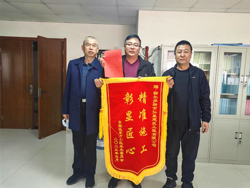 微信图片_20230310090516_副本_副本.jpg