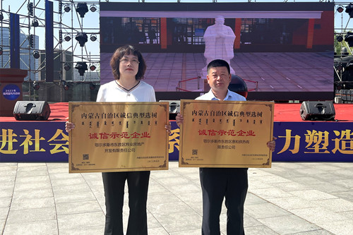 0722475d13abc6f7b838acac9d6d2f0_副本_副本.jpg