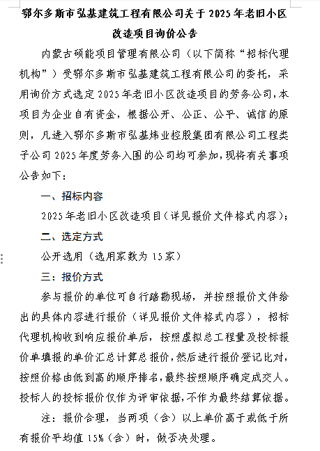 1751017984029.png