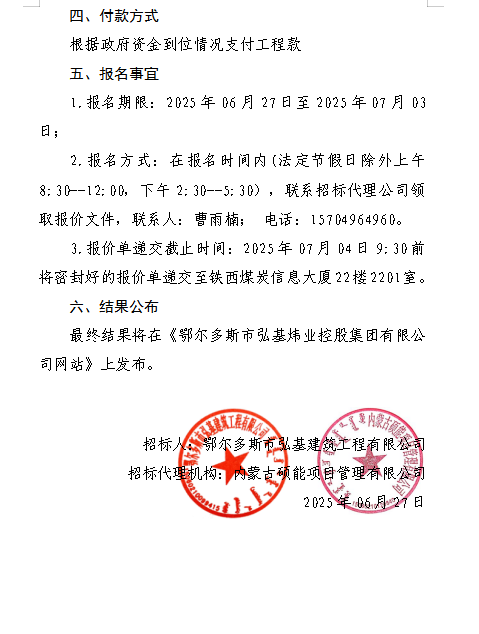 1751018015997.png