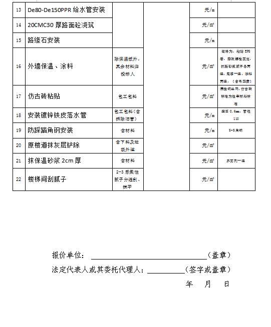 1751018057785.png
