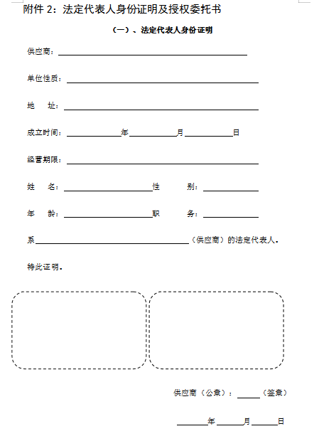 1751018081732.png