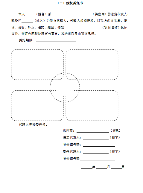 1751018114631.png