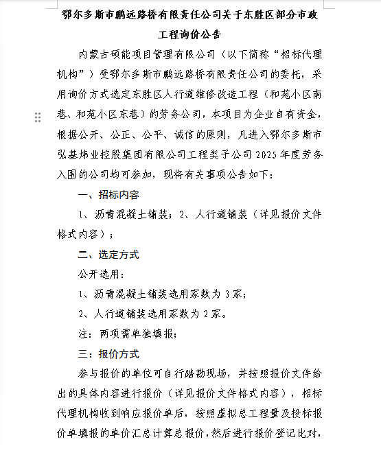 1751018382385.png