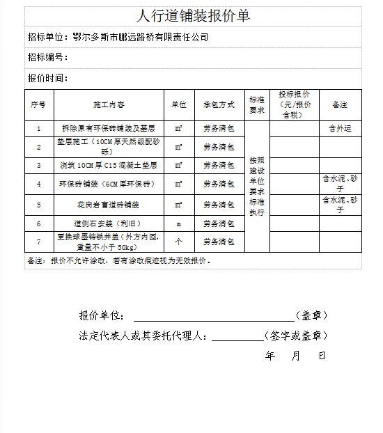 1751018466110.png
