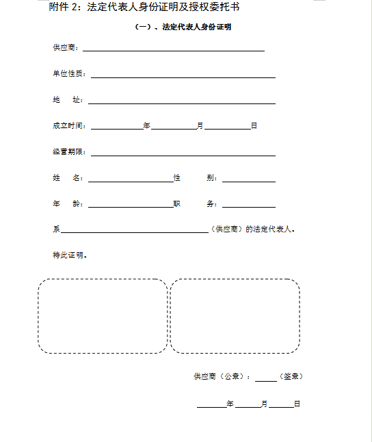 1751018486068.png