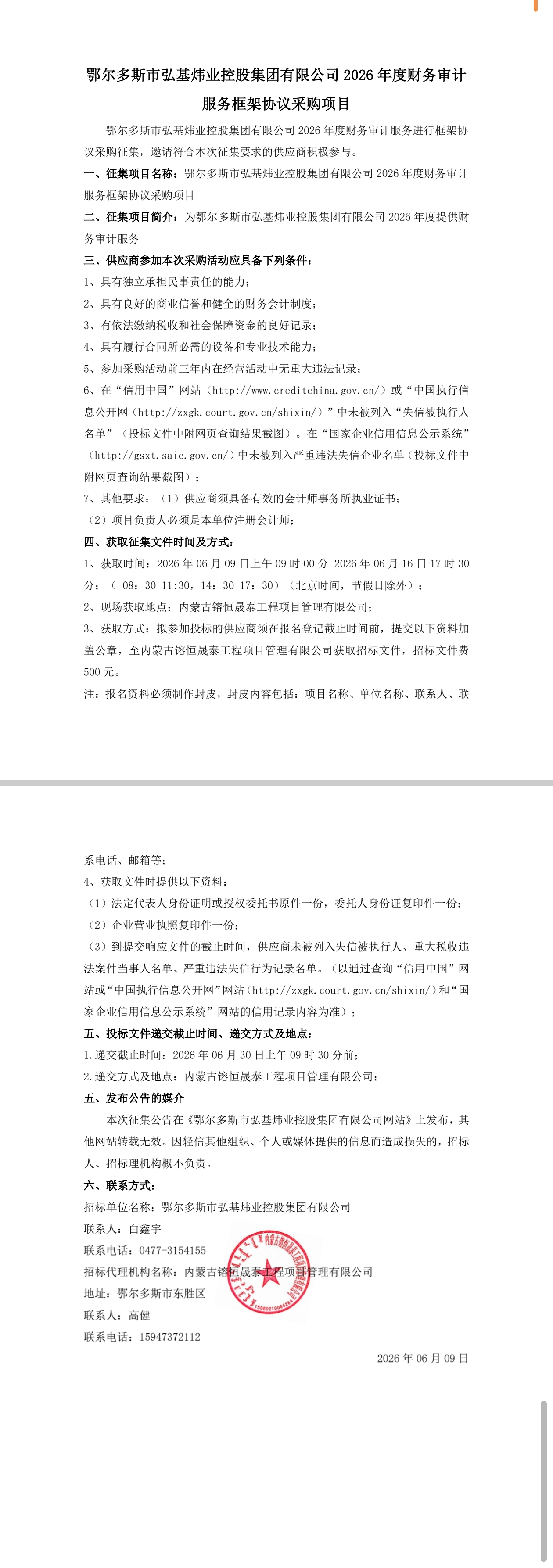 ab5ee6a7ce6ae849adc9dde26d3247a5.jpg