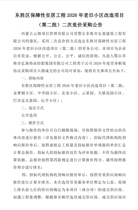 8cab9108f4f84716b336665c08e7db94.png