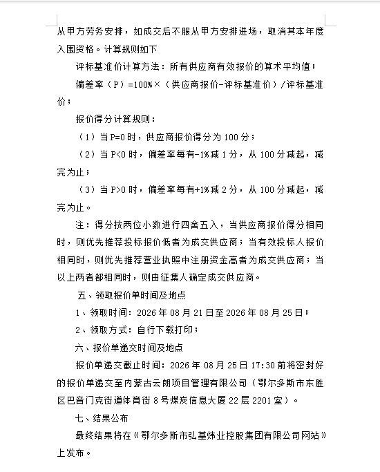 1a91bcbdccab932d0ace742665759384.png