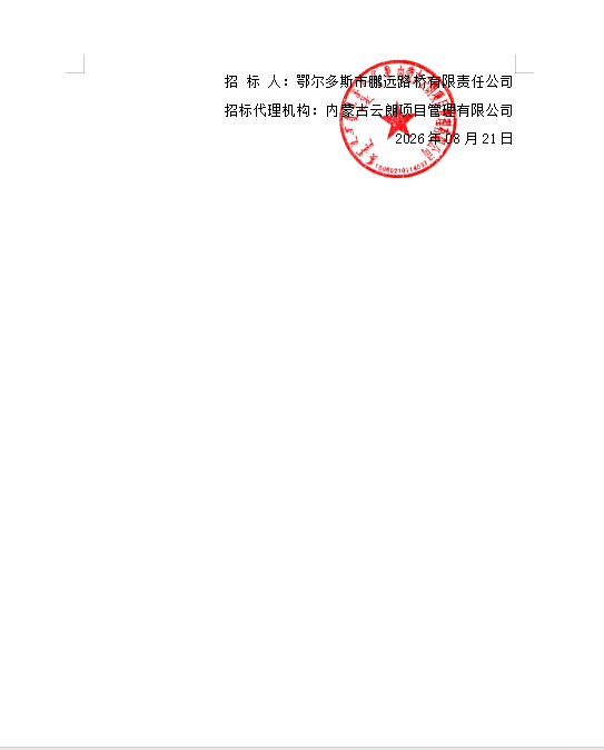 ab7f9d565410f947a2359480152b2320.png