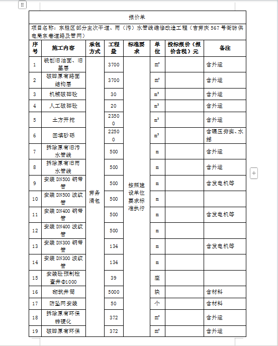473c1e7a9a65bb2b001baaa612aa4f74.png