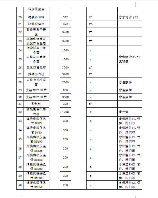 bdd068416979566dce487ce7f0d3e97c.png