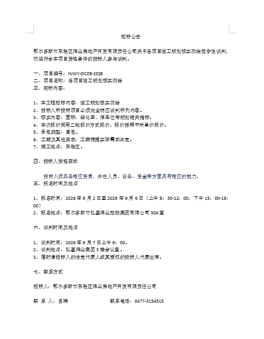 60d9eb6b-cd08-481d-a2b9-58e0a24cffea.png