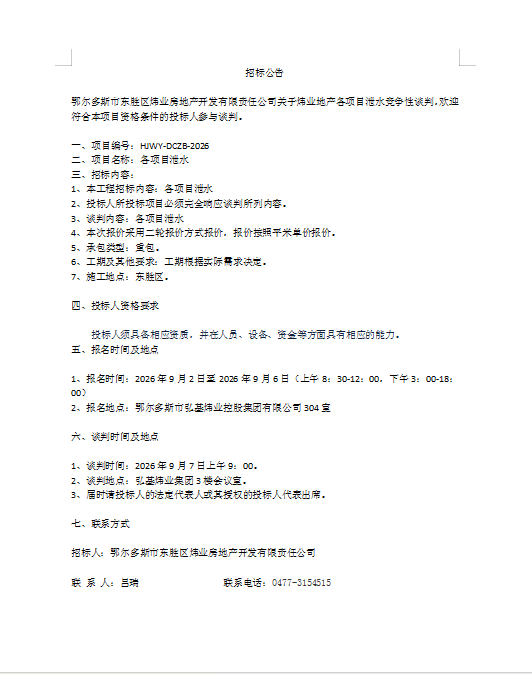 d3da20ea275fe8370c759359442afab3.png