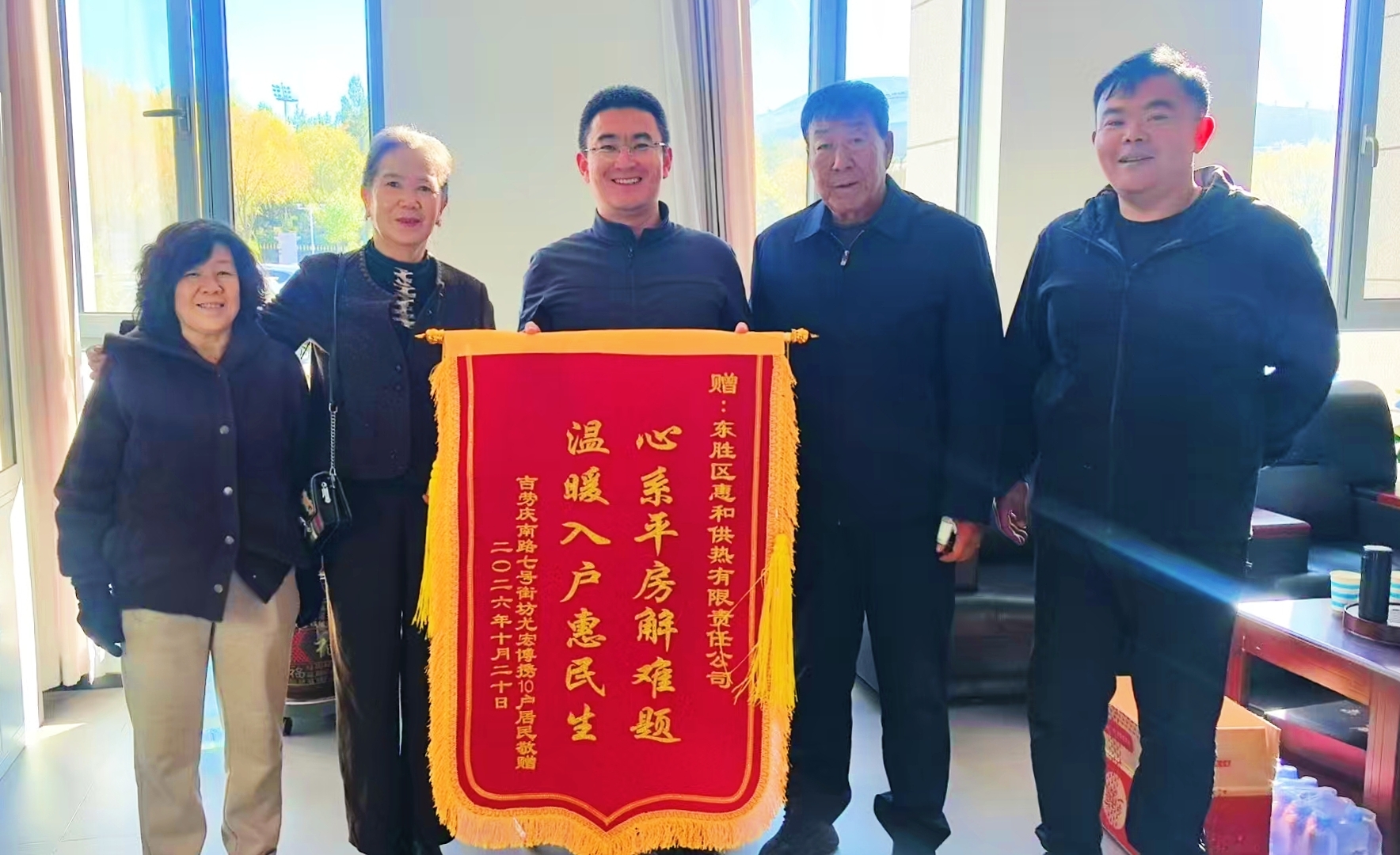 微信图片_20261022090934_516_27.jpg
